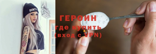 apvp Бронницы