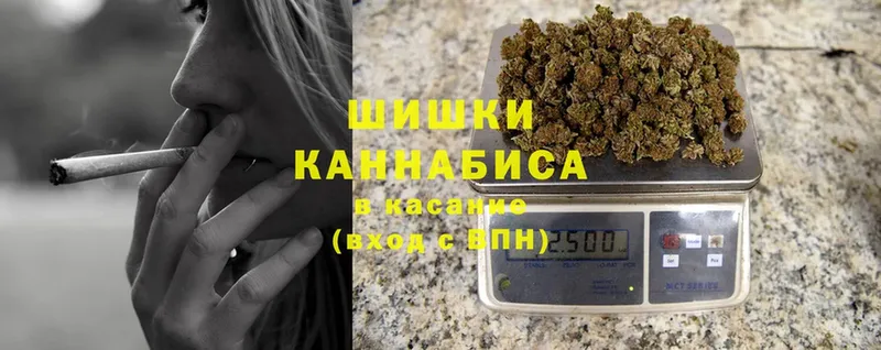 мега ONION  Инта  МАРИХУАНА THC 21% 